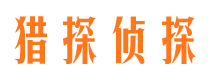 宝安捉小三公司